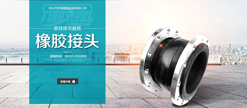 河南瑞博環保科技有限公司